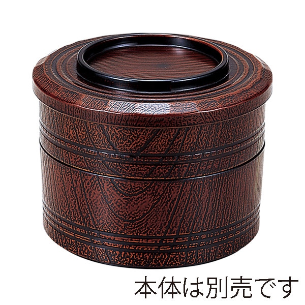 福井クラフト 丼物　田吾作弁当　蓋 栃塗内黒 45014850 1個（ご注文単位1個）【直送品】
