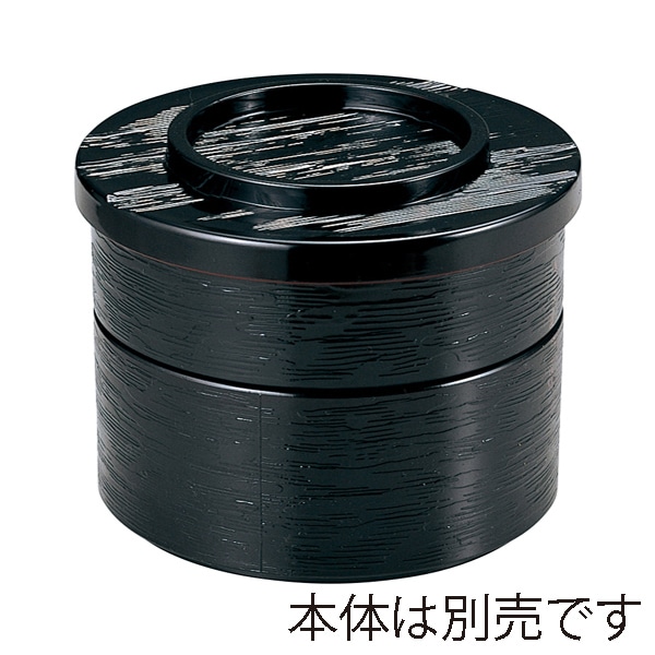 福井クラフト 丼物　ヘゲ目丸重　蓋 黒内朱 45150510 1個（ご注文単位1個）【直送品】