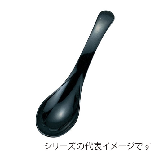 福井クラフト 耐熱ABS樹脂　おじやスプーン 黒塗 48131120 1個（ご注文単位1個）【直送品】