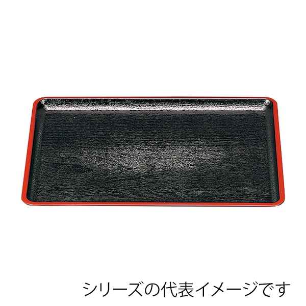 福井クラフト 長角トレー　尺5　桐木目会席盆　奥広タイプ 黒天朱 50300320 1枚（ご注文単位1枚）【直送品】