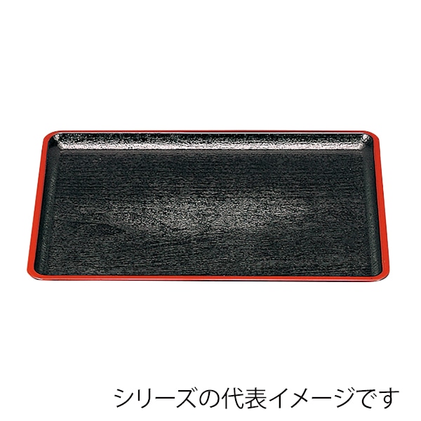 福井クラフト 長角トレー　尺6　桐木目会席盆　奥広タイプ 黒天朱 50300330 1枚（ご注文単位1枚）【直送品】