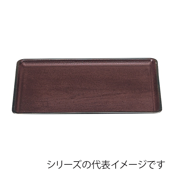 福井クラフト 長角トレー　尺1　桐木目会席盆　奥広タイプ 新溜SL 50300400 1枚（ご注文単位1枚）【直送品】