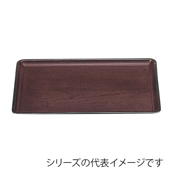 福井クラフト 長角トレー　尺4　桐木目会席盆　奥広タイプ 新溜SL 50300430 1枚（ご注文単位1枚）【直送品】