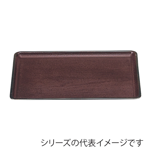 福井クラフト 長角トレー　尺5　桐木目会席盆　奥広タイプ 新溜SL 50300440 1枚（ご注文単位1枚）【直送品】