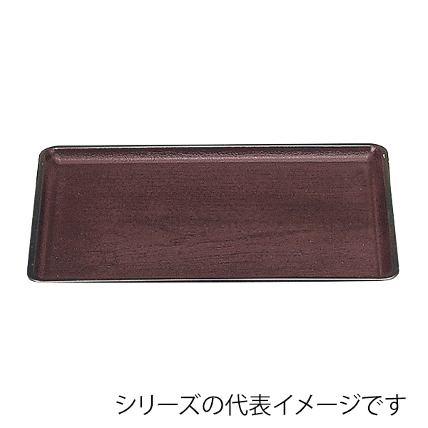 福井クラフト 長角トレー　尺6　桐木目会席盆　奥広タイプ 新溜SL 50300450 1枚（ご注文単位1枚）【直送品】