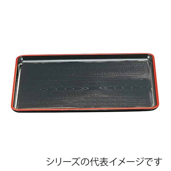福井クラフト 長角トレー　尺6　新木目会席盆 黒天朱SL 50300630 1枚（ご注文単位1枚）【直送品】