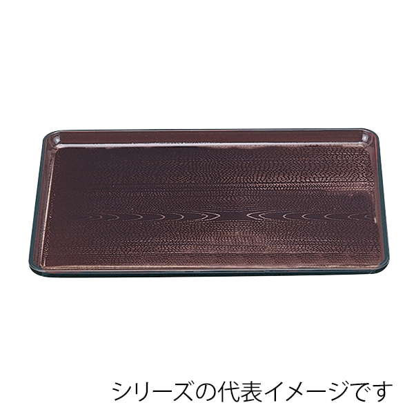 福井クラフト 長角トレー　尺1　新木目会席盆 新溜SL 50300640 1枚（ご注文単位1枚）【直送品】