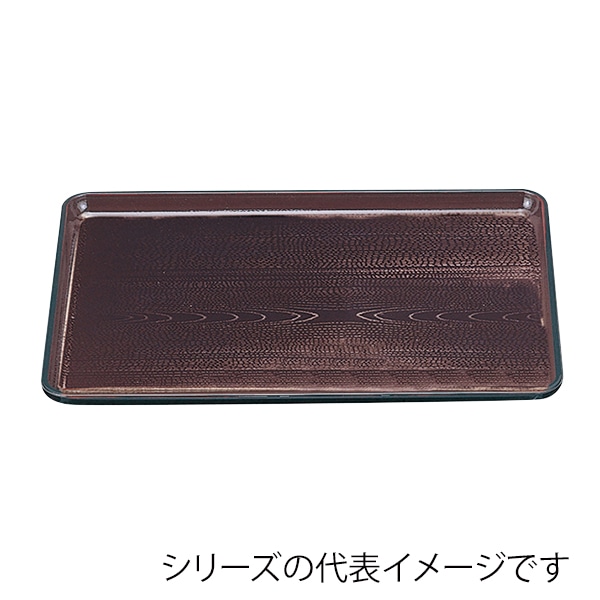 福井クラフト 長角トレー　尺5　新木目会席盆 新溜SL 50300680 1枚（ご注文単位1枚）【直送品】