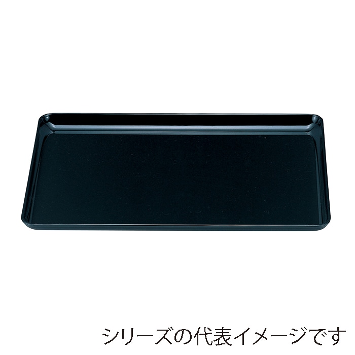 福井クラフト ミニトレー　8寸　多用ミニ盆 黒 50300900 1枚（ご注文単位1枚）【直送品】
