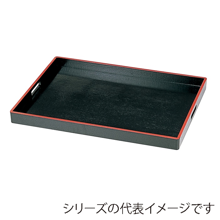 福井クラフト 木製脇取盆　2尺　奥広 黒天朱 50300960 1枚（ご注文単位1枚）【直送品】