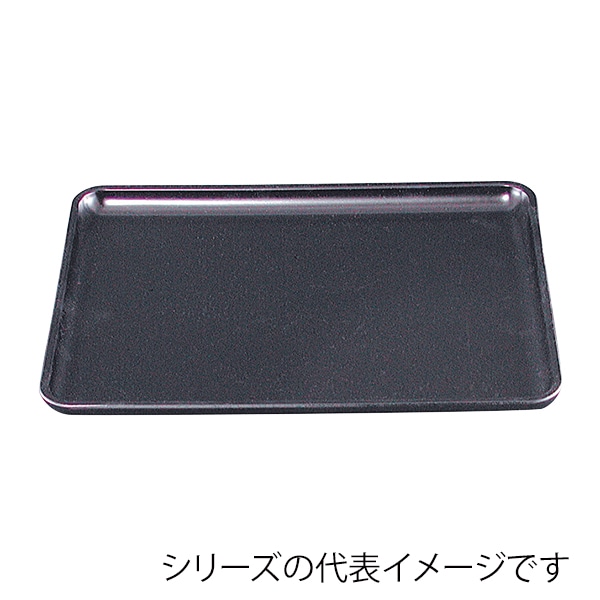 福井クラフト 長角トレー　尺4　DX長手盆 黒パール普賢塗弱SL 50301430 1枚（ご注文単位1枚）【直送品】