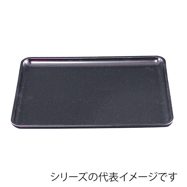 福井クラフト 長角トレー　尺5　DX長手盆 黒パール普賢塗弱SL 50301440 1枚（ご注文単位1枚）【直送品】