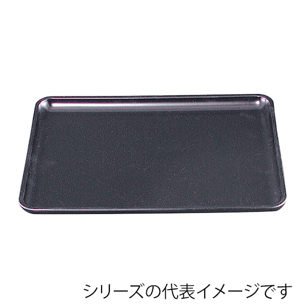 福井クラフト 長角トレー　尺6　DX長手盆 黒パール普賢塗弱SL 50301450 1枚（ご注文単位1枚）【直送品】