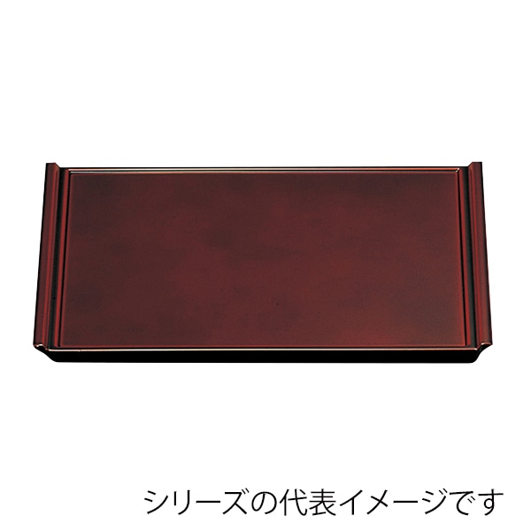 福井クラフト 長角トレー　尺3　奥広フライト盆 溜毘沙門天塗 50301520 1枚（ご注文単位1枚）【直送品】