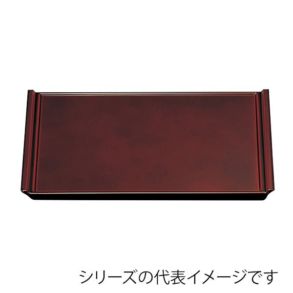 福井クラフト 長角トレー　尺4　奥広フライト盆 溜毘沙門天塗 50301530 1枚（ご注文単位1枚）【直送品】