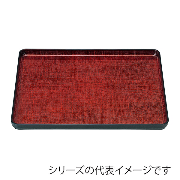 福井クラフト 長角トレー　尺1　大寿布目盆　奥広タイプ 奥広タイプ　溜かすりSL 50301950 1枚（ご注文単位1枚）【直送品】