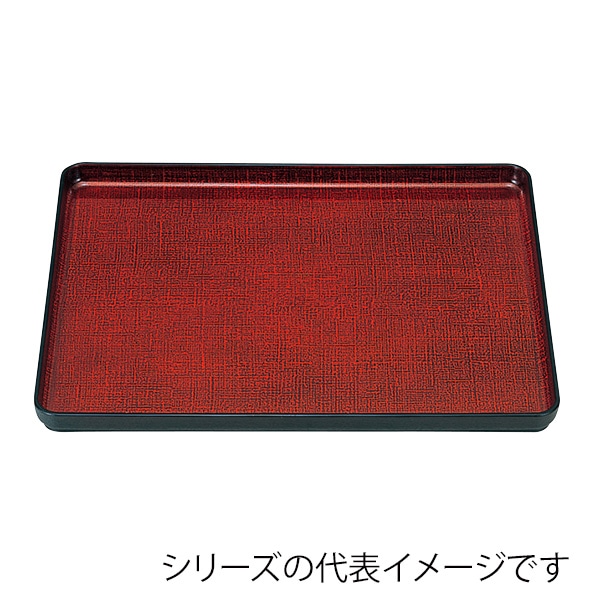 福井クラフト 長角トレー　尺2　大寿布目盆　奥広タイプ 奥広タイプ　溜かすりSL 50301960 1枚（ご注文単位1枚）【直送品】