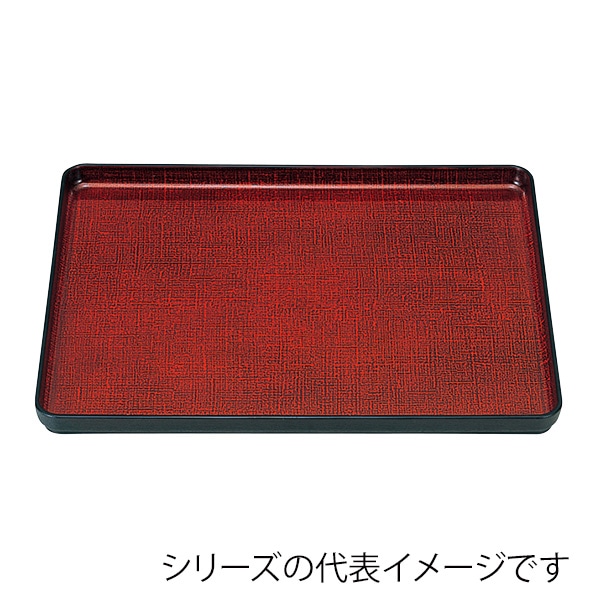 福井クラフト 長角トレー　尺3　大寿布目盆　奥広タイプ 奥広タイプ　溜かすりSL 50301970 1枚（ご注文単位1枚）【直送品】