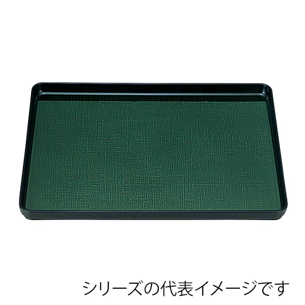 福井クラフト 長角トレー　尺1　大寿布目盆　奥広タイプ 奥広タイプ　グリーンかすりSL 50302000 1枚（ご注文単位1枚）【直送品】