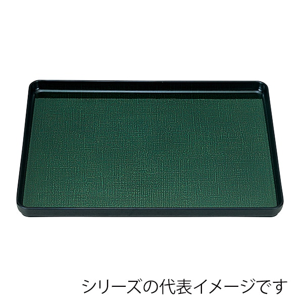 福井クラフト 長角トレー　尺2　大寿布目盆　奥広タイプ 奥広タイプ　グリーンかすりSL 50302010 1枚（ご注文単位1枚）【直送品】