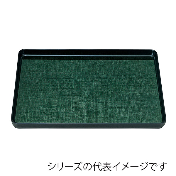 福井クラフト 長角トレー　尺3　大寿布目盆　奥広タイプ 奥広タイプ　グリーンかすりSL 50302020 1枚（ご注文単位1枚）【直送品】
