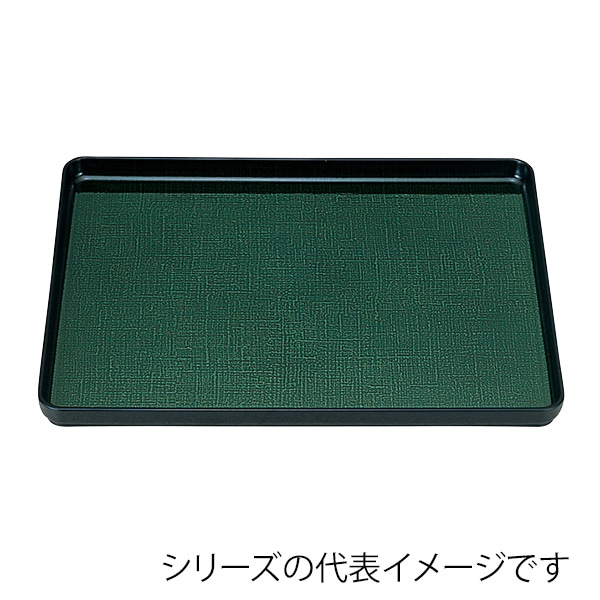福井クラフト 長角トレー　尺4　大寿布目盆　奥広タイプ 奥広タイプ　グリーンかすりSL 50302030 1枚（ご注文単位1枚）【直送品】