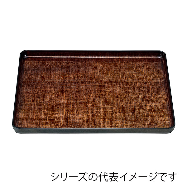 福井クラフト 長角トレー　尺1　大寿布目盆　奥広タイプ 奥広タイプ　ブラウンかすりSL 50302050 1枚（ご注文単位1枚）【直送品】