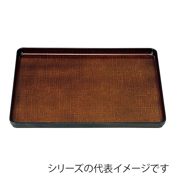 福井クラフト 長角トレー　尺2　大寿布目盆　奥広タイプ 奥広タイプ　ブラウンかすりSL 50302060 1枚（ご注文単位1枚）【直送品】