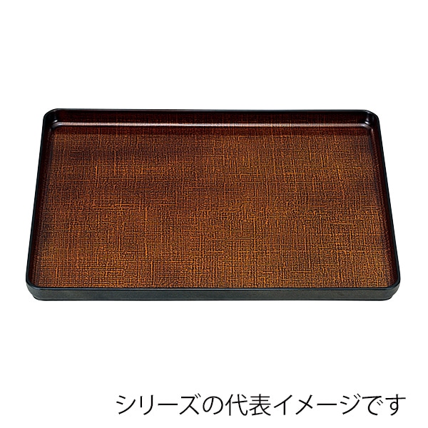 福井クラフト 長角トレー　尺3　大寿布目盆　奥広タイプ 奥広タイプ　ブラウンかすりSL 50302070 1枚（ご注文単位1枚）【直送品】