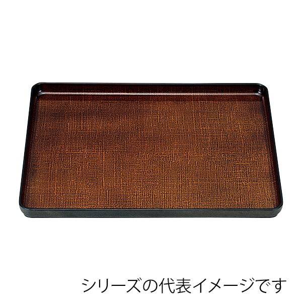 福井クラフト 長角トレー　尺4　大寿布目盆　奥広タイプ 奥広タイプ　ブラウンかすりSL 50302080 1枚（ご注文単位1枚）【直送品】