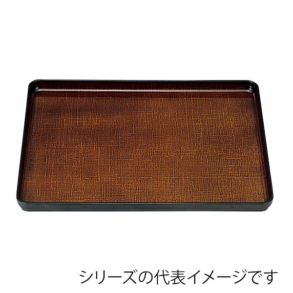 福井クラフト 長角トレー　尺5　大寿布目盆　奥広タイプ 奥広タイプ　ブラウンかすりSL 50302090 1枚（ご注文単位1枚）【直送品】