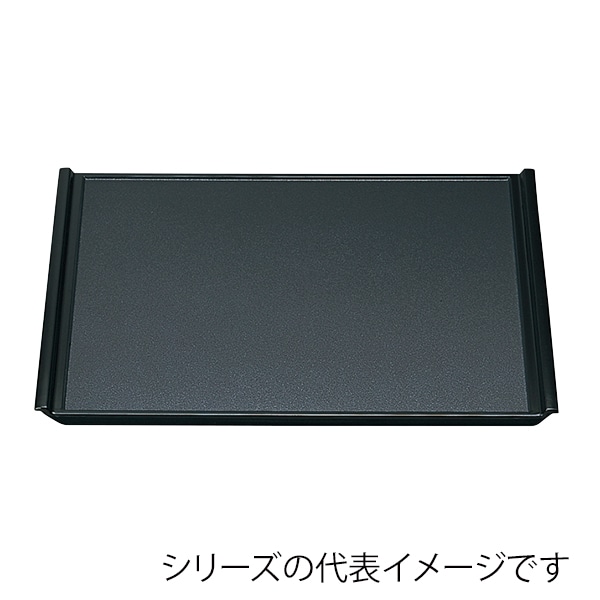 福井クラフト 長角トレー　尺3　奥広フライト盆 黒パール弱SL 50303840 1枚（ご注文単位1枚）【直送品】