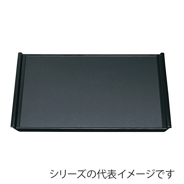 福井クラフト 長角トレー　尺4　奥広フライト盆 黒パール弱SL 50303850 1枚（ご注文単位1枚）【直送品】