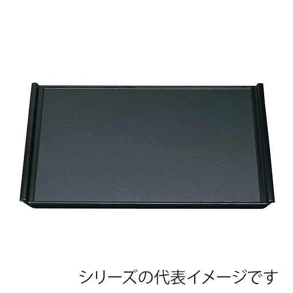 福井クラフト 長角トレー　尺5　奥広フライト盆 黒パール弱SL 50303860 1枚（ご注文単位1枚）【直送品】