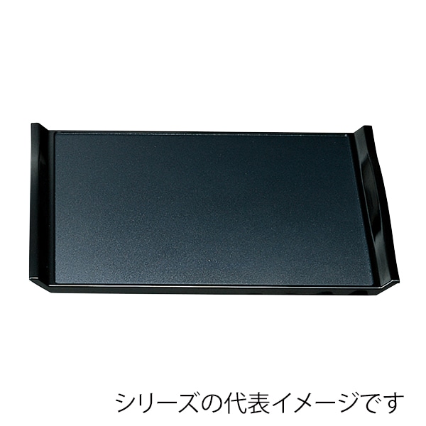 福井クラフト 長角トレー　尺4　ウェーブトレ- 黒パール弱SL 50304060 1枚（ご注文単位1枚）【直送品】
