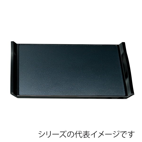 福井クラフト 長角トレー　尺5　ウェーブトレ- 黒パール弱SL 50304070 1枚（ご注文単位1枚）【直送品】
