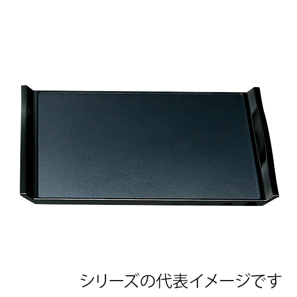 福井クラフト 長角トレー　尺6　ウェーブトレ- 黒パール弱SL 50304080 1枚（ご注文単位1枚）【直送品】