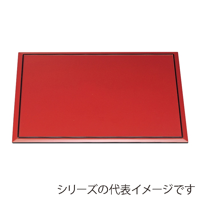 福井クラフト 敷盆 尺2 雲流両面長手盆 黒パール渕黒 弱SL/朱天黒 50304270 1枚(ご注文単位1枚)【直送品】