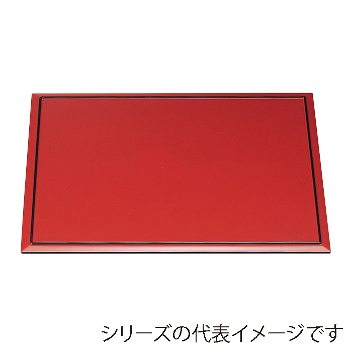 福井クラフト 敷盆 尺3 雲流両面長手盆 黒パール渕黒 弱SL/朱天黒 50304280 1枚(ご注文単位1枚)【直送品】