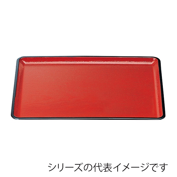 福井クラフト 長角トレー　尺1　桐木目会席盆　奥広タイプ 朱天黒SL 50304420 1枚（ご注文単位1枚）【直送品】