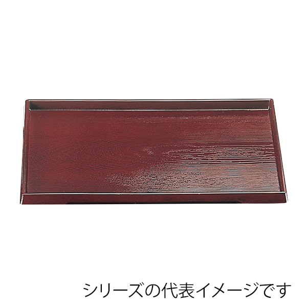 福井クラフト 長角トレー　尺6　ダイヤ木目盆 溜SL 50304910 1枚（ご注文単位1枚）【直送品】