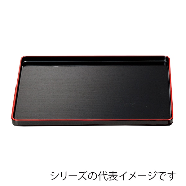 福井クラフト 長角トレー　尺1　千筋長手盆 黒天朱SL 50304950 1枚（ご注文単位1枚）【直送品】