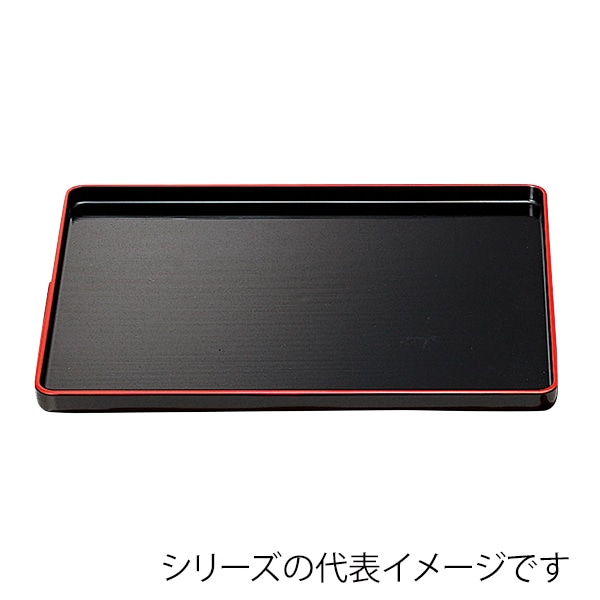 福井クラフト 長角トレー　尺2　千筋長手盆 黒天朱SL 50304960 1枚（ご注文単位1枚）【直送品】