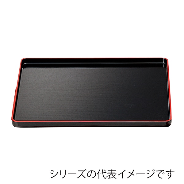 福井クラフト 長角トレー　尺6　千筋長手盆 黒天朱SL 50305000 1枚（ご注文単位1枚）【直送品】