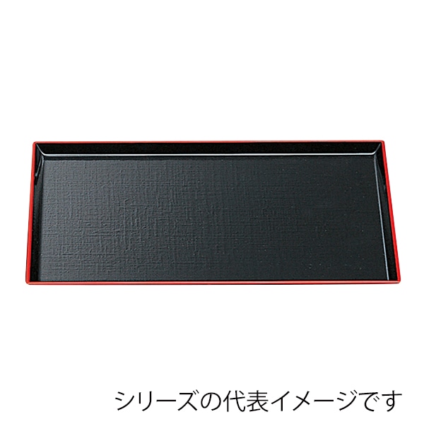 福井クラフト 長角トレー　尺1.5　長角布目盆 黒天朱SL 50305210 1枚（ご注文単位1枚）【直送品】