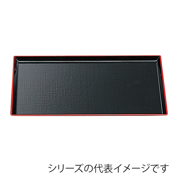 福井クラフト 長角トレー　尺5　長角布目盆 黒天朱SL 50305240 1枚（ご注文単位1枚）【直送品】