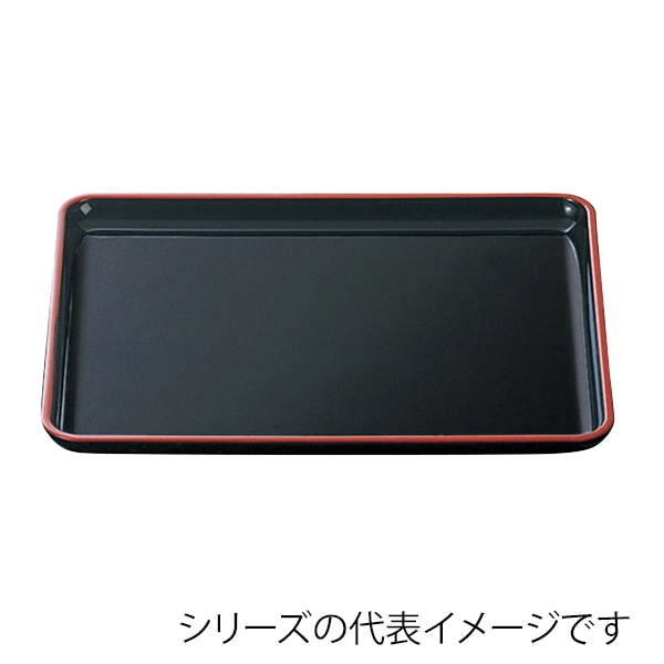 福井クラフト 長角トレー　尺4　重厚型　戦国長手盆 黒天朱SL 50305490 1枚（ご注文単位1枚）【直送品】