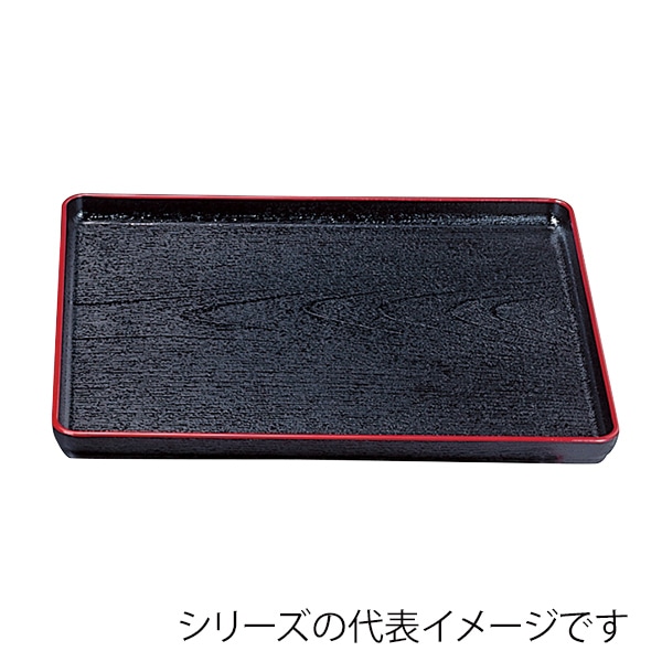 福井クラフト 長角トレー　耐熱　尺2　大寿木目盆　奥広タイプ 黒天朱 50305580 1枚（ご注文単位1枚）【直送品】