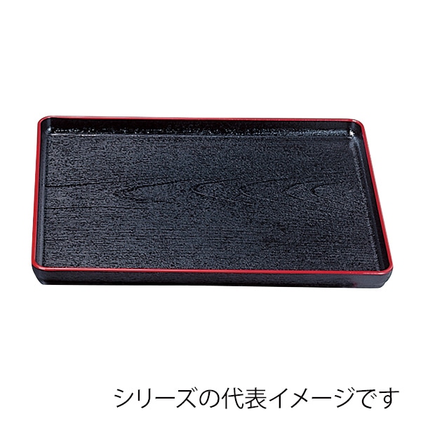 福井クラフト 長角トレー　耐熱　尺4　大寿木目盆　奥広タイプ 黒天朱 50305600 1枚（ご注文単位1枚）【直送品】