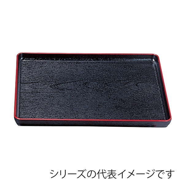 福井クラフト 長角トレー　耐熱　尺5　大寿木目盆　奥広タイプ 黒天朱 50305610 1枚（ご注文単位1枚）【直送品】